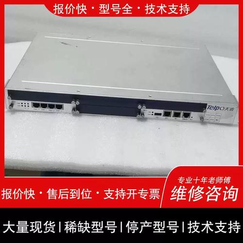 天波（Telpo）机架式传输设备 4GE网口+4槽位设计，企业级运维传输的理想之选